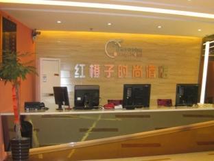 Zhangjiajie Red Orange Fashion Hotel Trương Gia Giới Ngoại thất bức ảnh